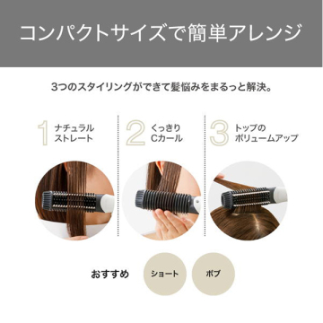 マイナスイオンコンパクトブラシアイロン 03