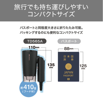 マイナスイオンヘアドライヤー 05
