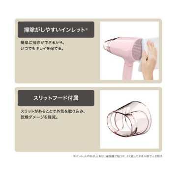 マイナスイオンヘアドライヤー 05