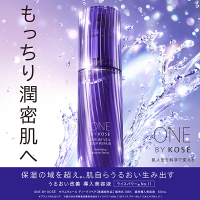 セラムヴェール ディープリペア / ONE BY KOSE(ブースター・導入液