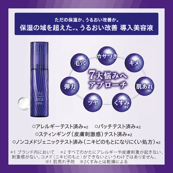 セラムヴェール ディープリペア / 60mL / 本体 / グリーンフローラル 1
