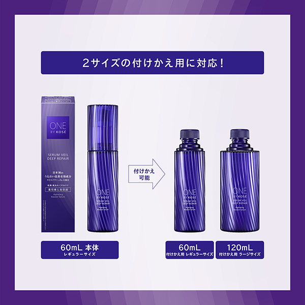 セラムヴェール ディープリペア / 60mL / 本体 / グリーンフローラル 1