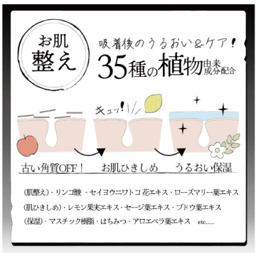 魔女のブラック手作り洗顔石鹸 05