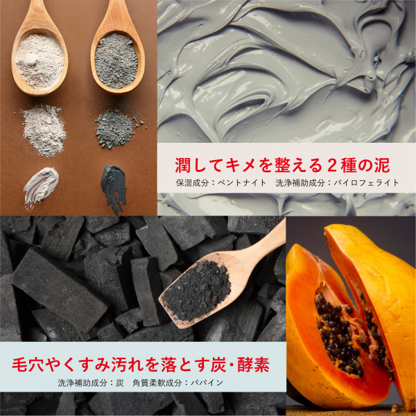 泥炭石 / ペリカン石鹸(洗顔石鹸, スキンケア・基礎化粧品)の