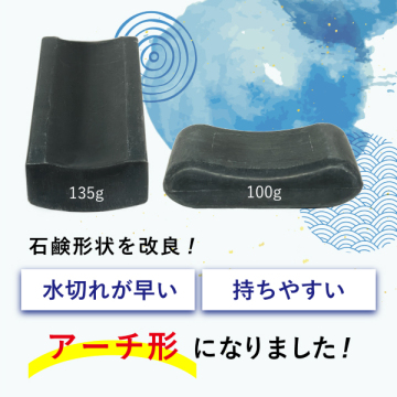 泥炭石 04