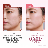 フィックス メイクアップ N / クラランス(化粧水, スキンケア・基礎