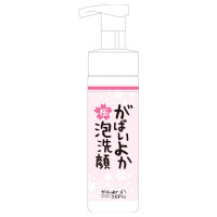 桜泡洗顔 / 200ml