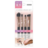 優秀アイメイクブラシセット / 4本(4種類)