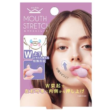 Wマウスストレッチ