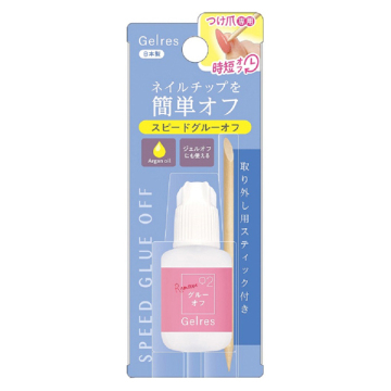 STジェリス スピードグルーオフ