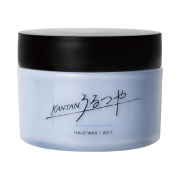 カンタン うるつや