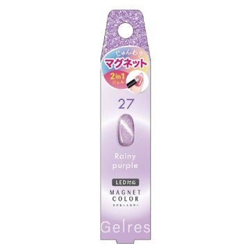 STジェリス ベースインカラー