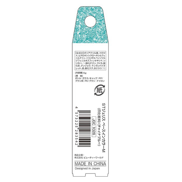 ぬり ベース used】Atelier Z / CLB-4 Quilt Maple 4st 4.070kg #033203【GIB横浜