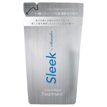 グレーストリートメント