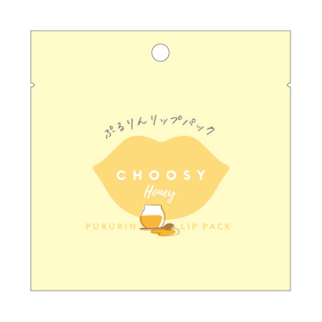 リップパック