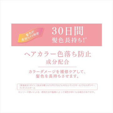 コントロールプロテイン ヘアオイル 03
