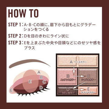 ワンダースウィートアイシャドウ 04