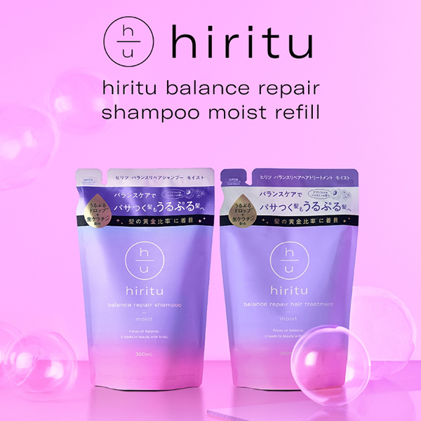 hiritu(ヒリツ) / ヒリツ バランスリペアシャンプー モイスト