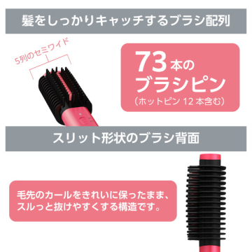 USB コンパクト ブラシアイロン 02