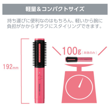 USB コンパクト ブラシアイロン 05