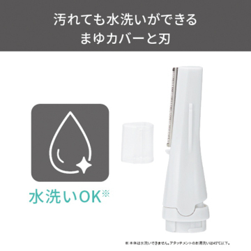 USB充電式フェイスシェーバー 02