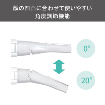 USB充電式フェイスシェーバー 04