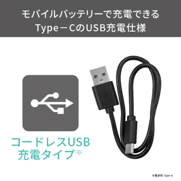 USB充電式フェイスシェーバー 05