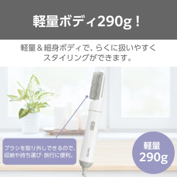 カールドライヤー 03