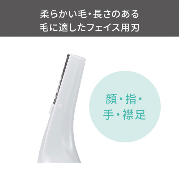 ボディ・フェイスケア TESCOM TC396(W) WHITE ELECOM テスコム ボディ シェーバー 顔 レディース 電動