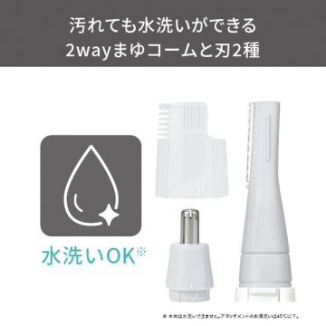 フェイスシェーバー 05