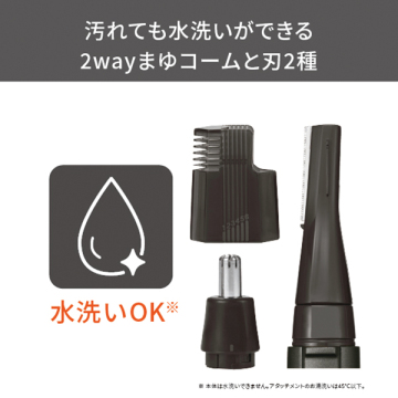 フェイスシェーバー 02