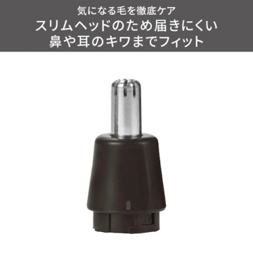フェイスシェーバー 05