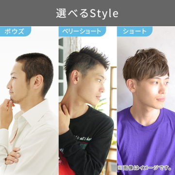 ヘアーカッター 02