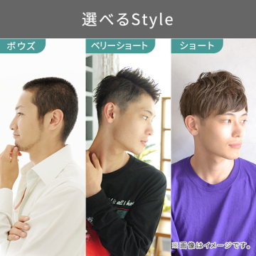 ヘアーカッター 02