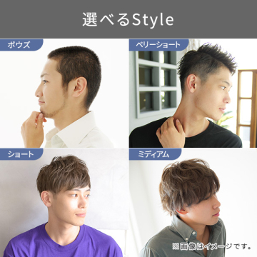 ヘアーカッター 05