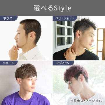 ヘアーカッター 02