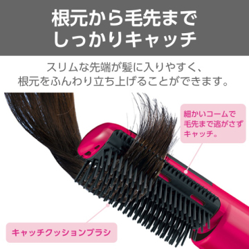 マイナスイオンカールドライヤー 03