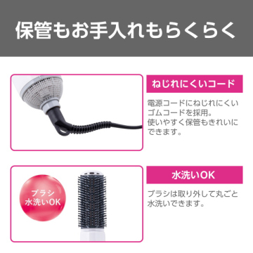 マイナスイオンカールドライヤー 05