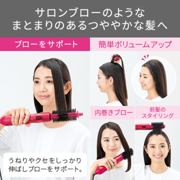 マイナスイオンカールドライヤー 02