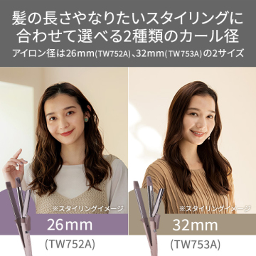 プロテクトイオン2WAYスチームヘアーアイロン 04