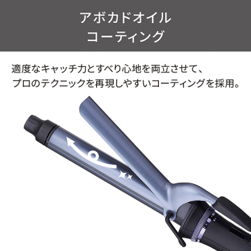 プロフェッショナル プロテクトイオン カールアイロン 02