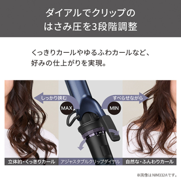 プロフェッショナル プロテクトイオン カールアイロン 03