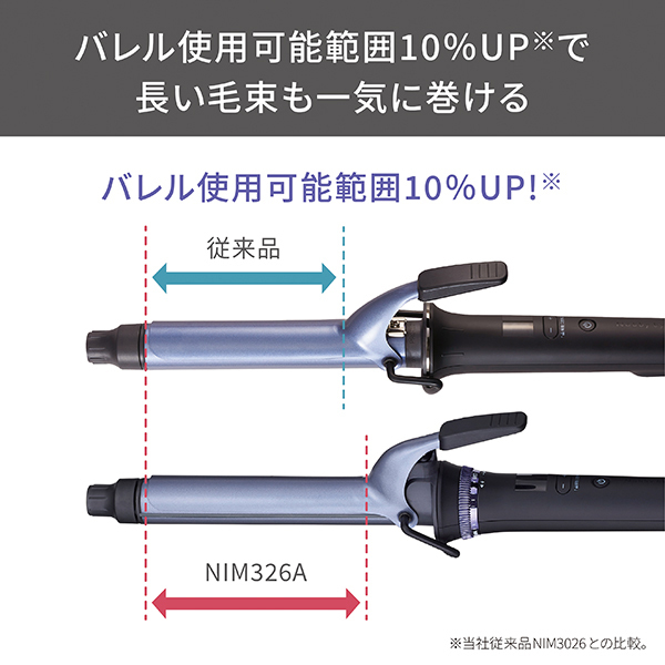 テスコム プロフェッショナルプロテクトイオンカールヘアアイロン32mm ブラック プロフェッショナル プロテクトイオン カールアイロン｜NIM326B