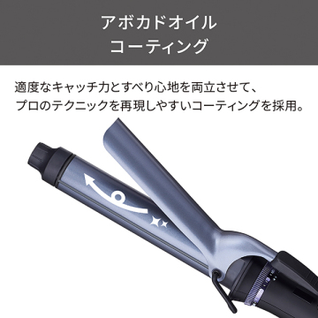 プロフェッショナル プロテクトイオン カールアイロン 02