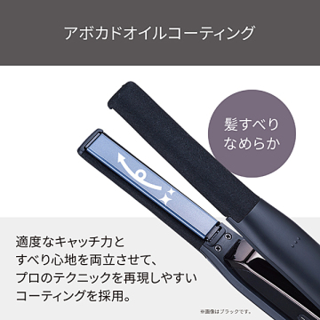 プロフェッショナル アレンジアイロン 02