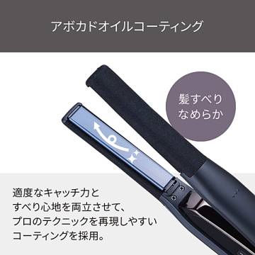 プロフェッショナル アレンジアイロン 02