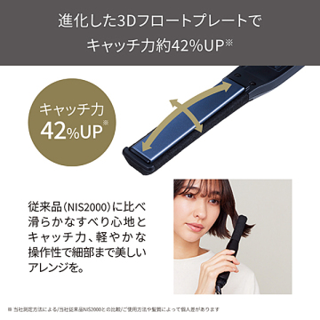 プロフェッショナル アレンジアイロン 04