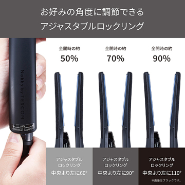 プロフェッショナル プロテクトイオン ストレートアイロン 04