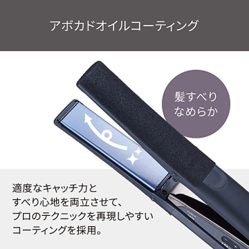 プロフェッショナル プロテクトイオン ストレートアイロン 02