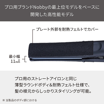 プロフェッショナル プロテクトイオン ストレートアイロン 03
